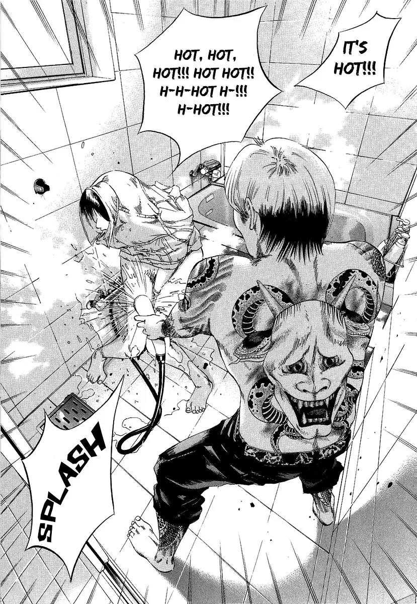 Yamikin Ushijima-kun chapter 32 page 4