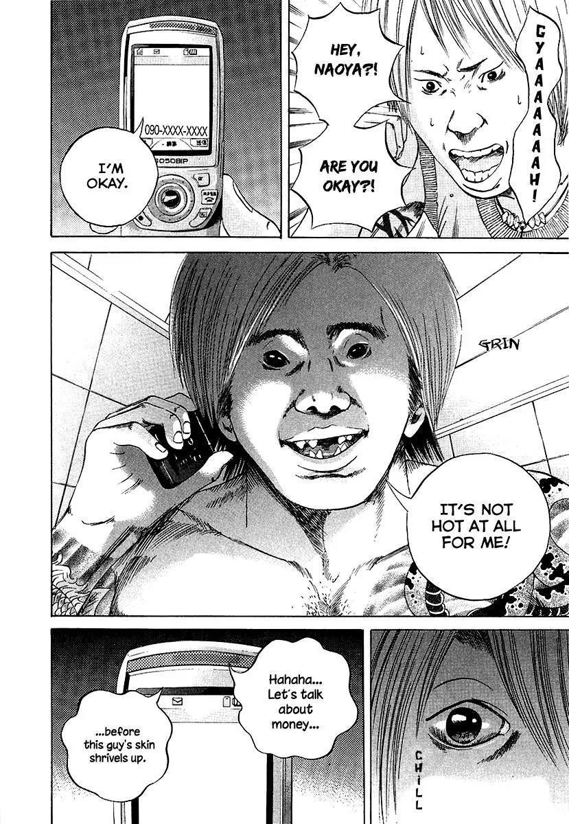 Yamikin Ushijima-kun chapter 32 page 5