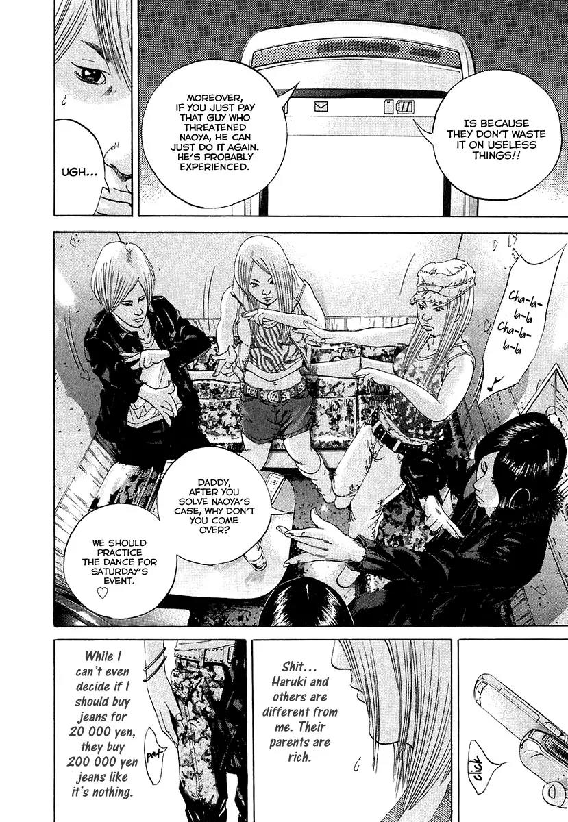 Yamikin Ushijima-kun chapter 32 page 9