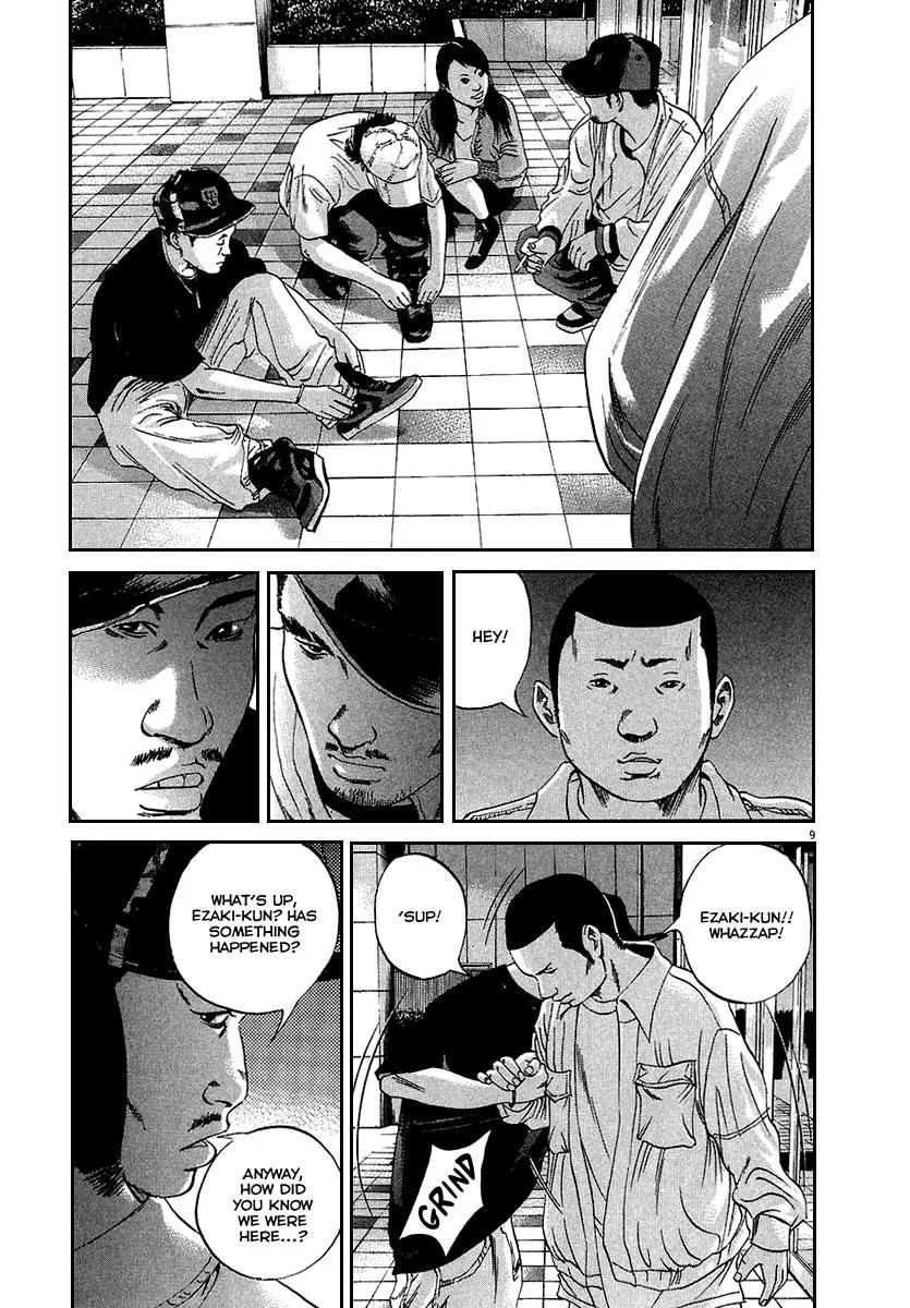 Yamikin Ushijima-kun chapter 34 page 10