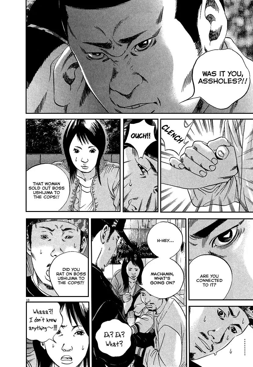 Yamikin Ushijima-kun chapter 34 page 11