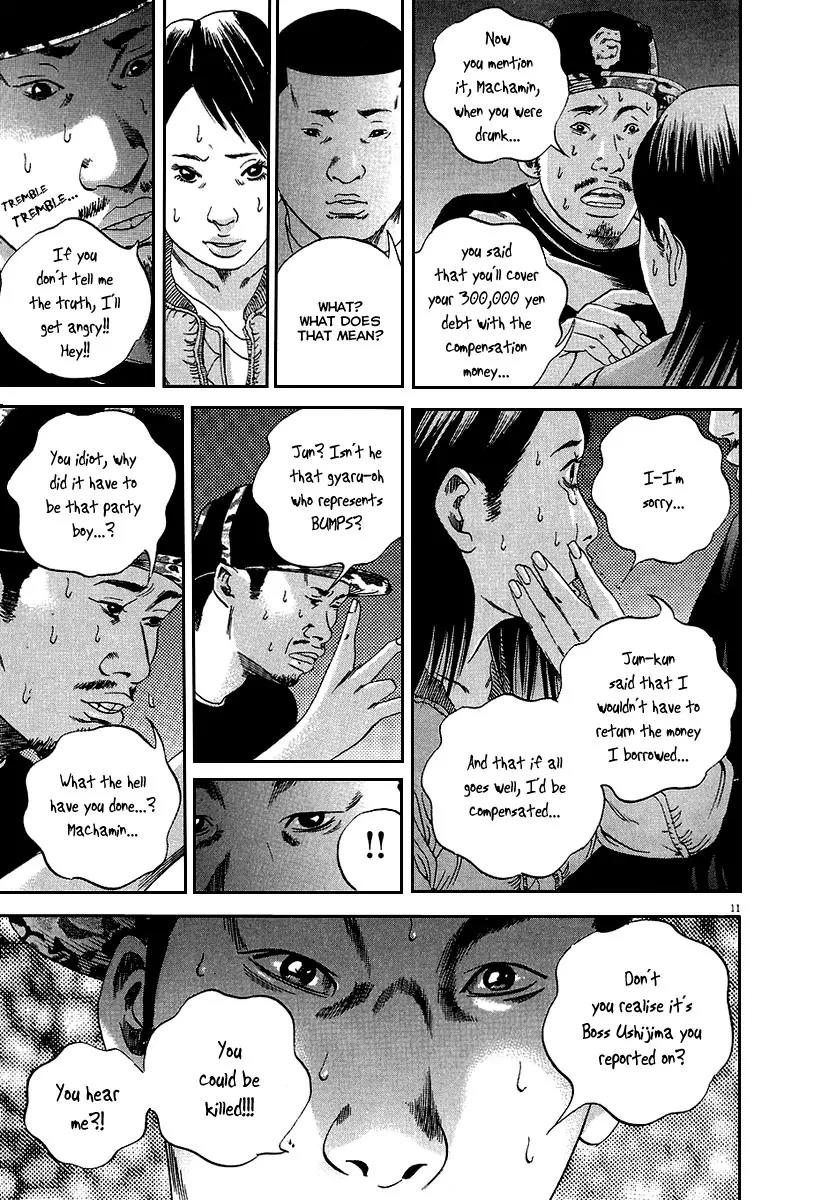 Yamikin Ushijima-kun chapter 34 page 12