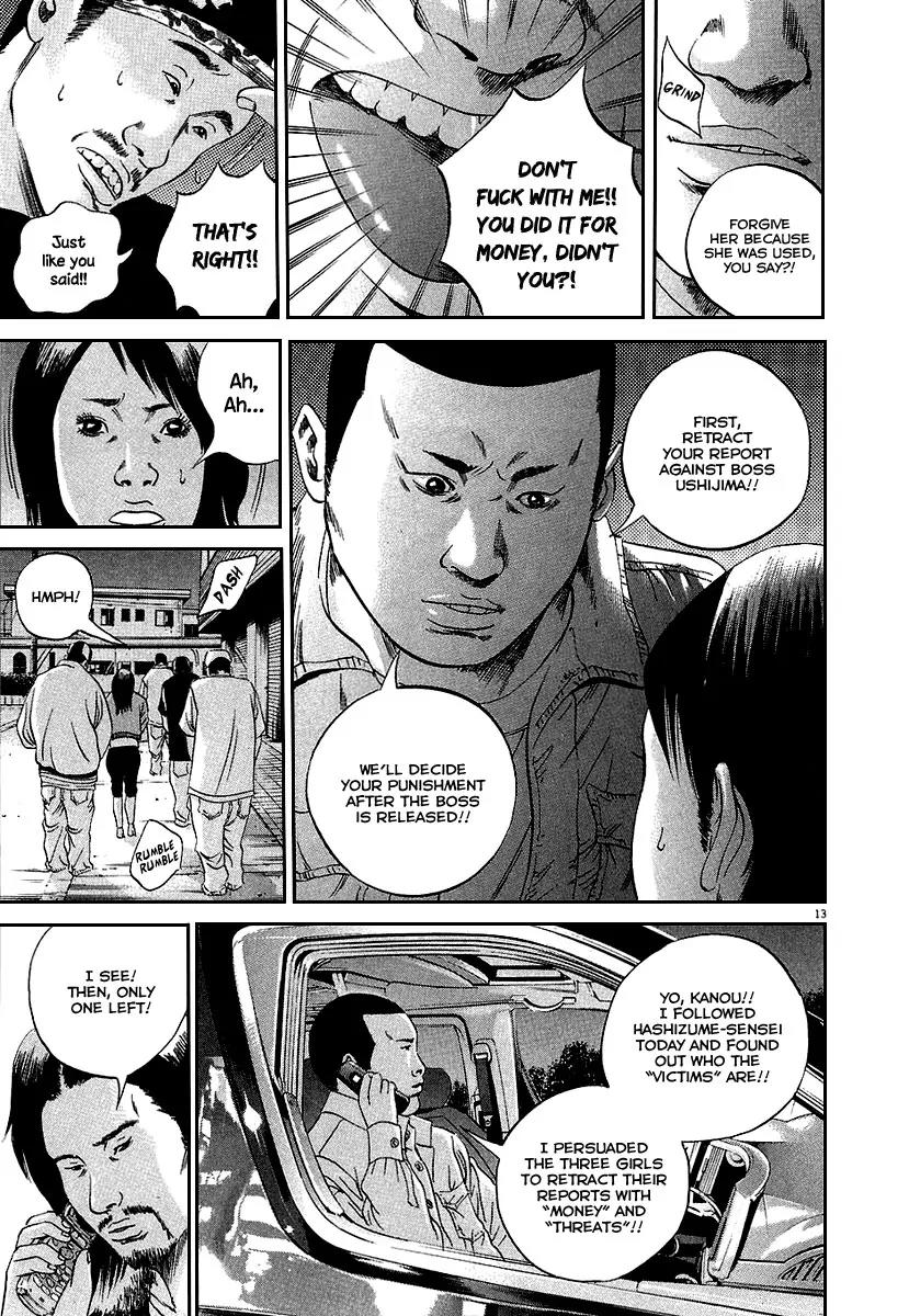 Yamikin Ushijima-kun chapter 34 page 14