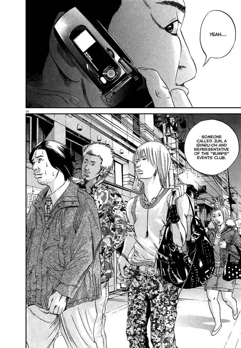 Yamikin Ushijima-kun chapter 34 page 15