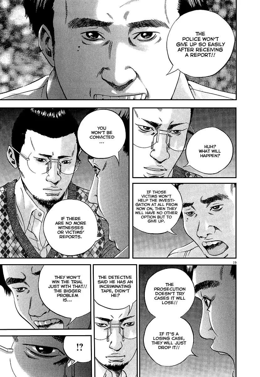 Yamikin Ushijima-kun chapter 34 page 20