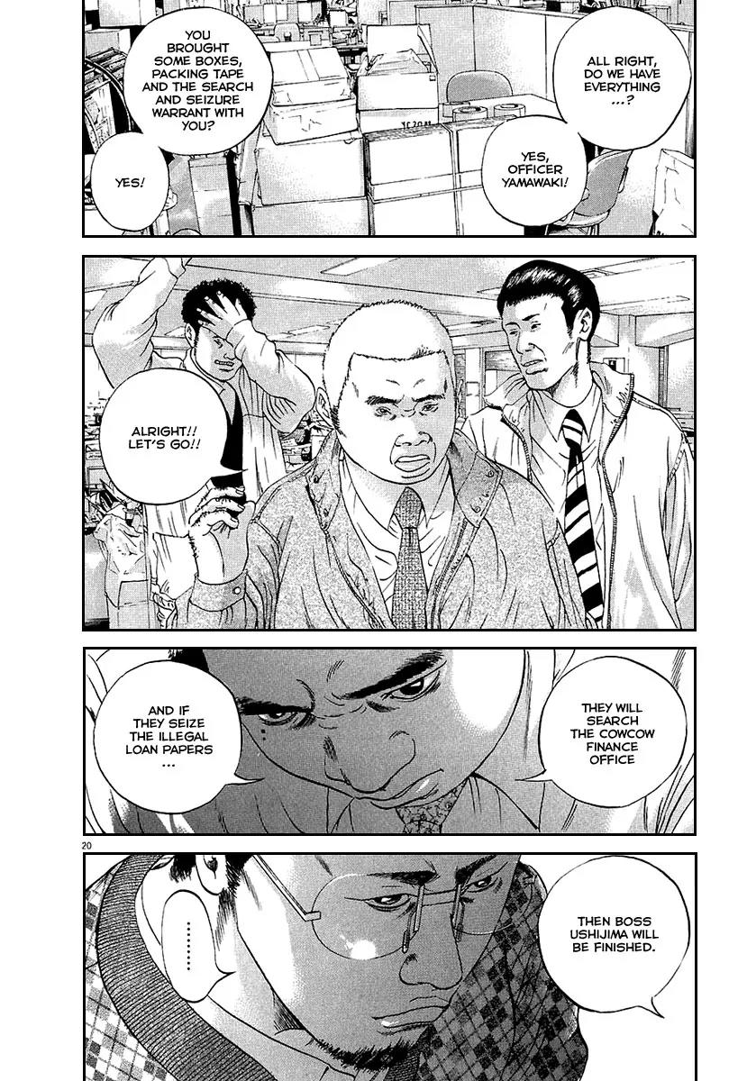 Yamikin Ushijima-kun chapter 34 page 21