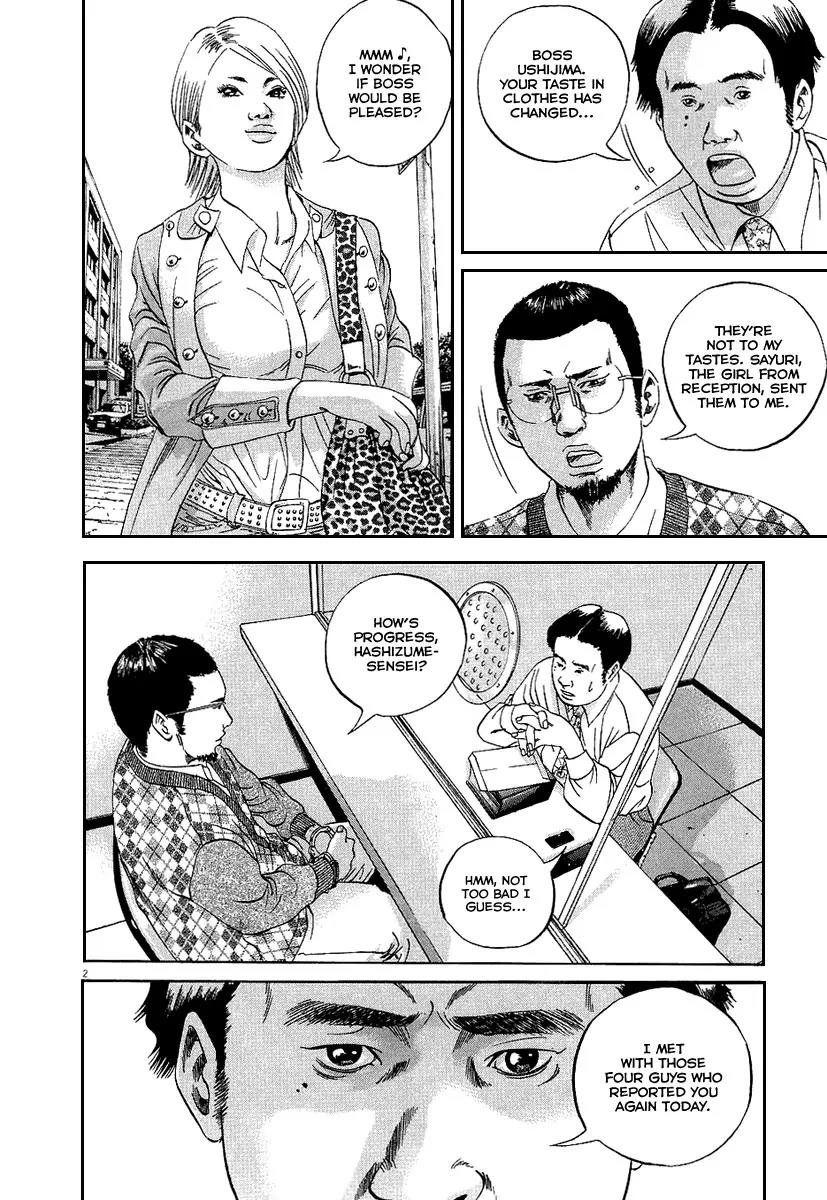 Yamikin Ushijima-kun chapter 34 page 3