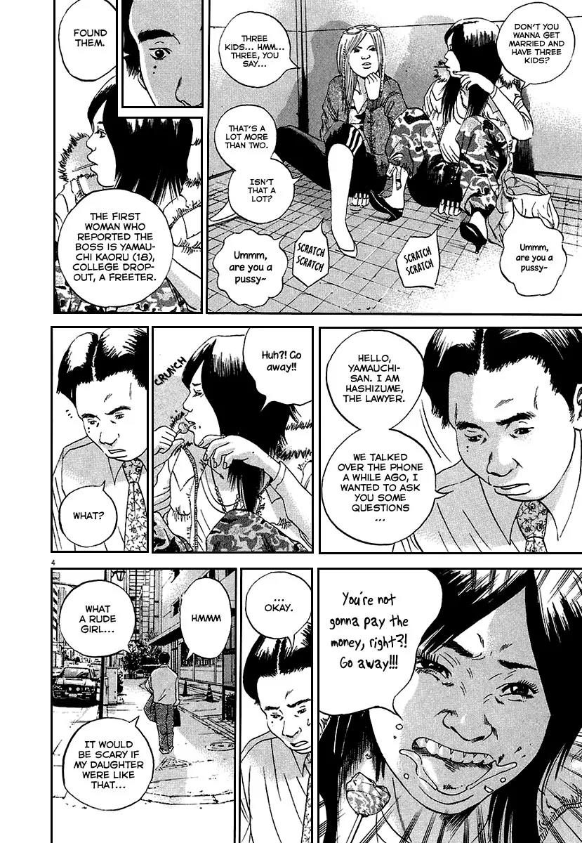 Yamikin Ushijima-kun chapter 34 page 5