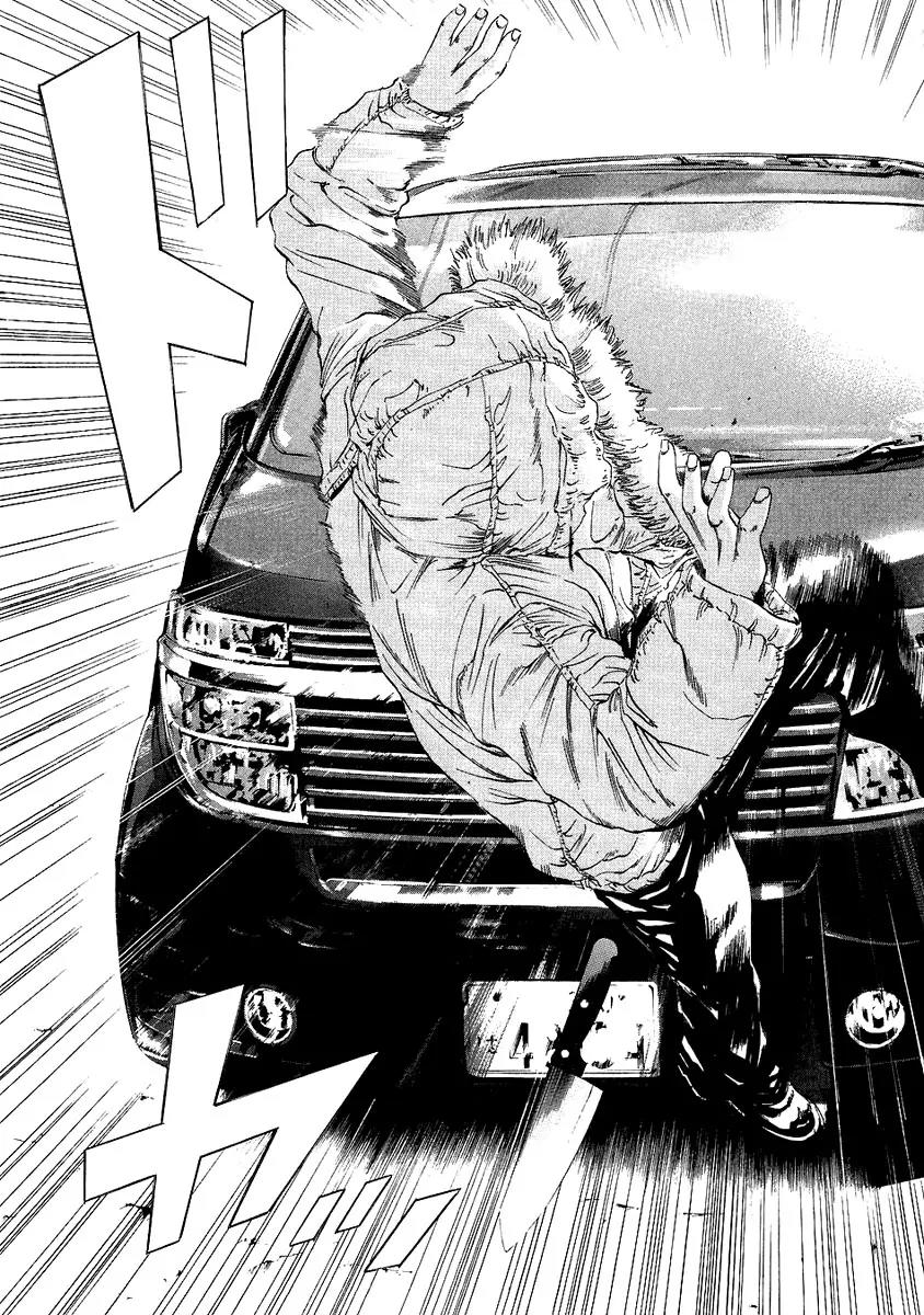 Yamikin Ushijima-kun chapter 40 page 10