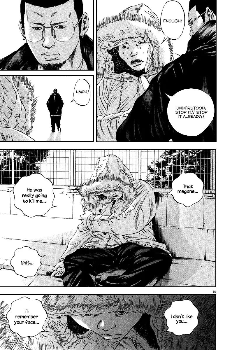 Yamikin Ushijima-kun chapter 40 page 14