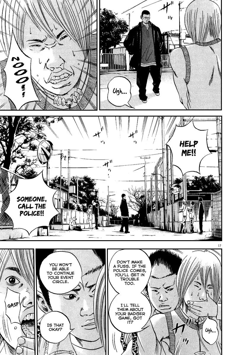 Yamikin Ushijima-kun chapter 40 page 16