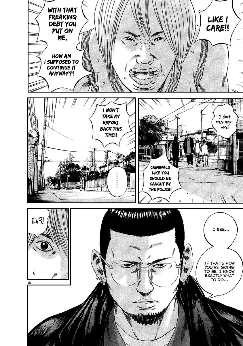 Yamikin Ushijima-kun chapter 40 page 17