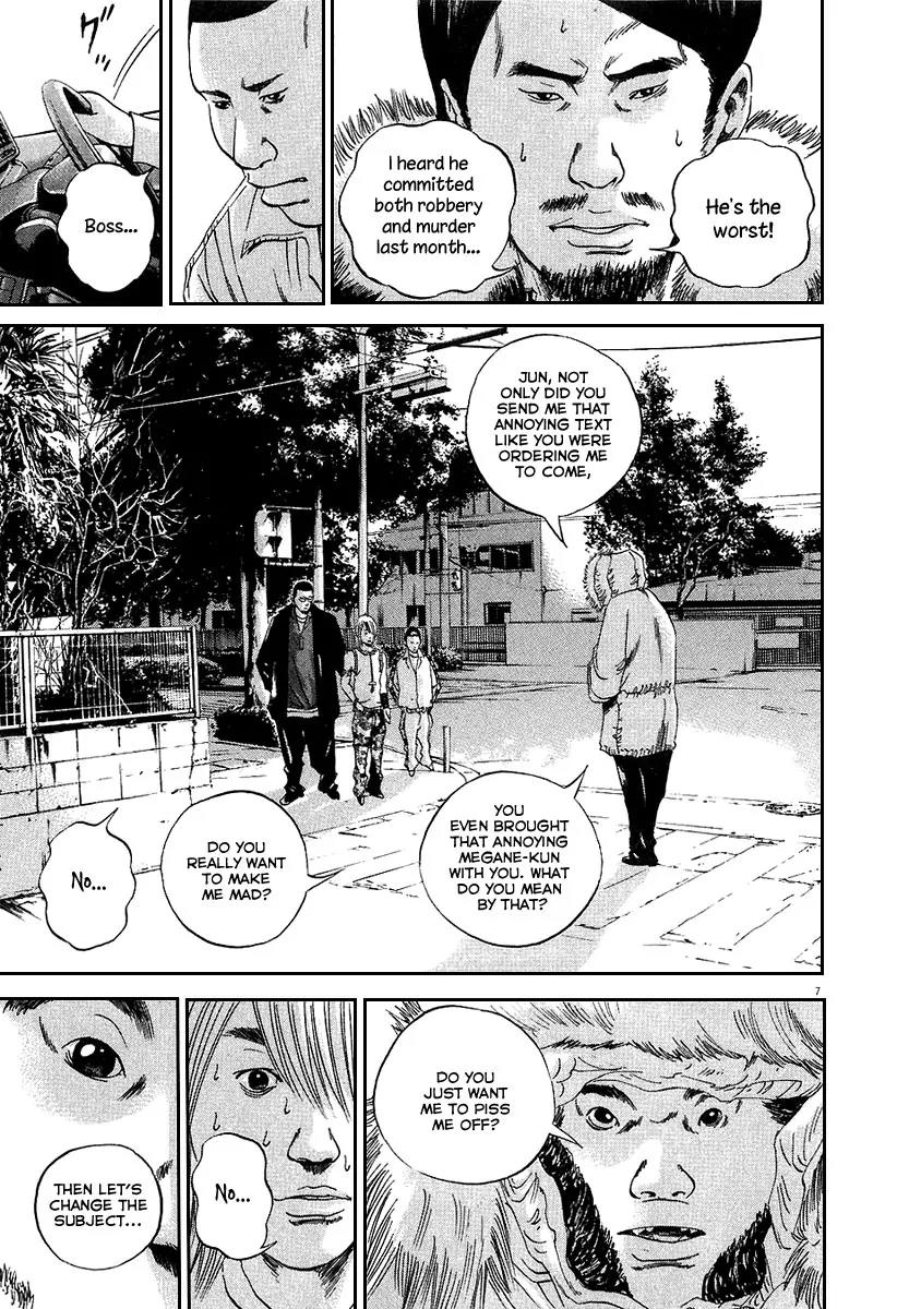 Yamikin Ushijima-kun chapter 40 page 7