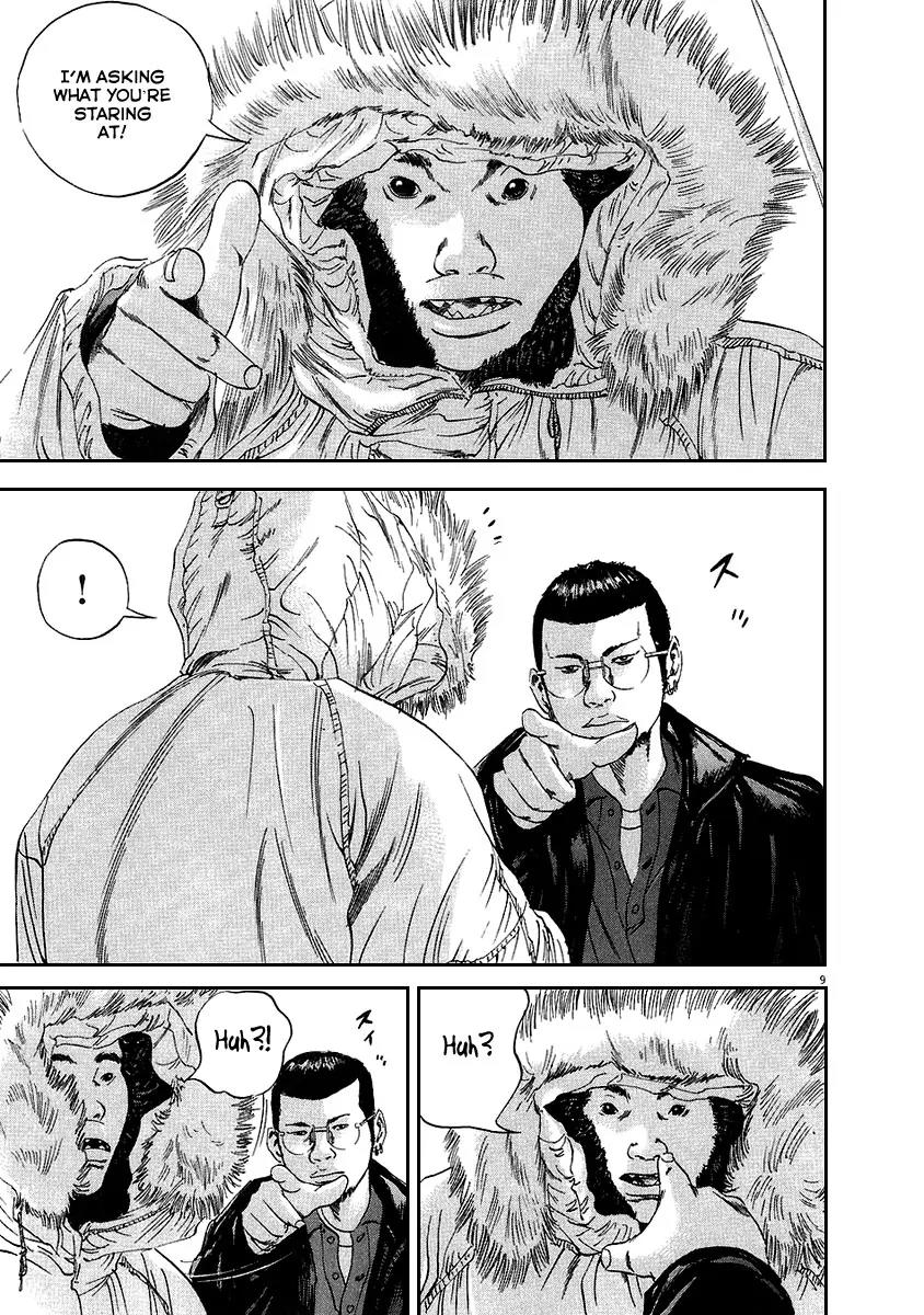 Yamikin Ushijima-kun chapter 40 page 9