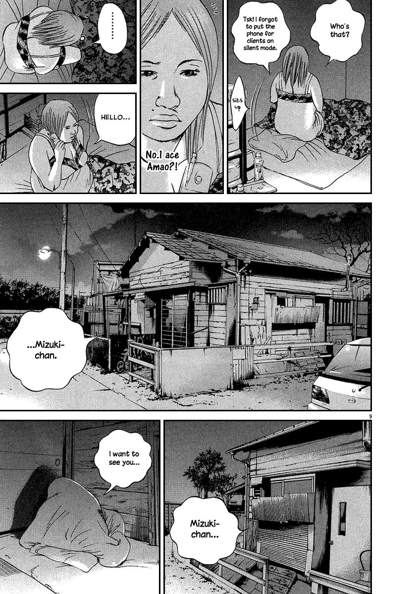 Yamikin Ushijima-kun chapter 47 page 10