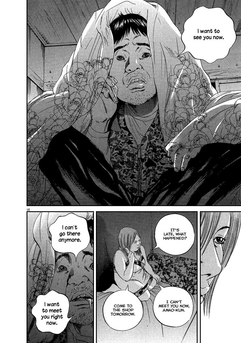 Yamikin Ushijima-kun chapter 47 page 11