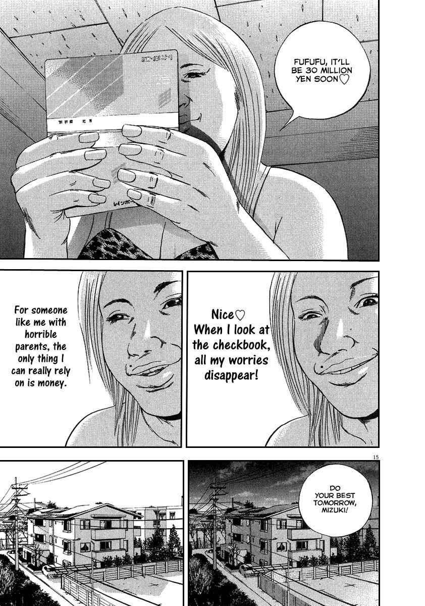 Yamikin Ushijima-kun chapter 47 page 16