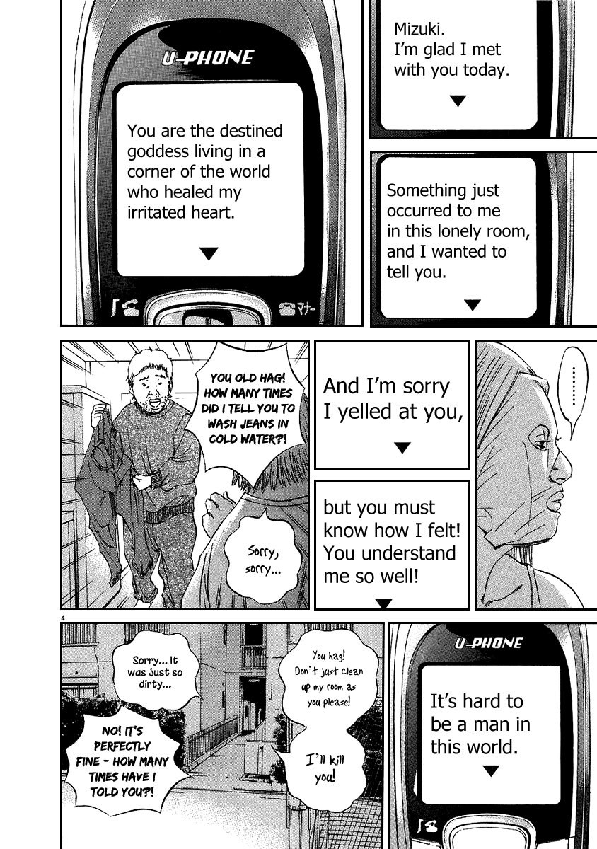 Yamikin Ushijima-kun chapter 47 page 5