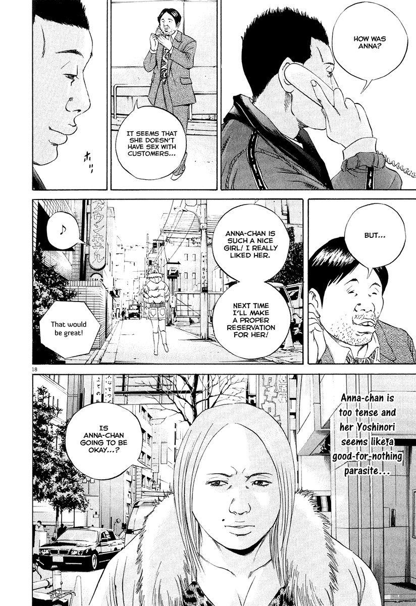 Yamikin Ushijima-kun chapter 52 page 20