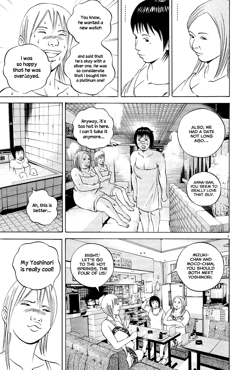 Yamikin Ushijima-kun chapter 52 page 7