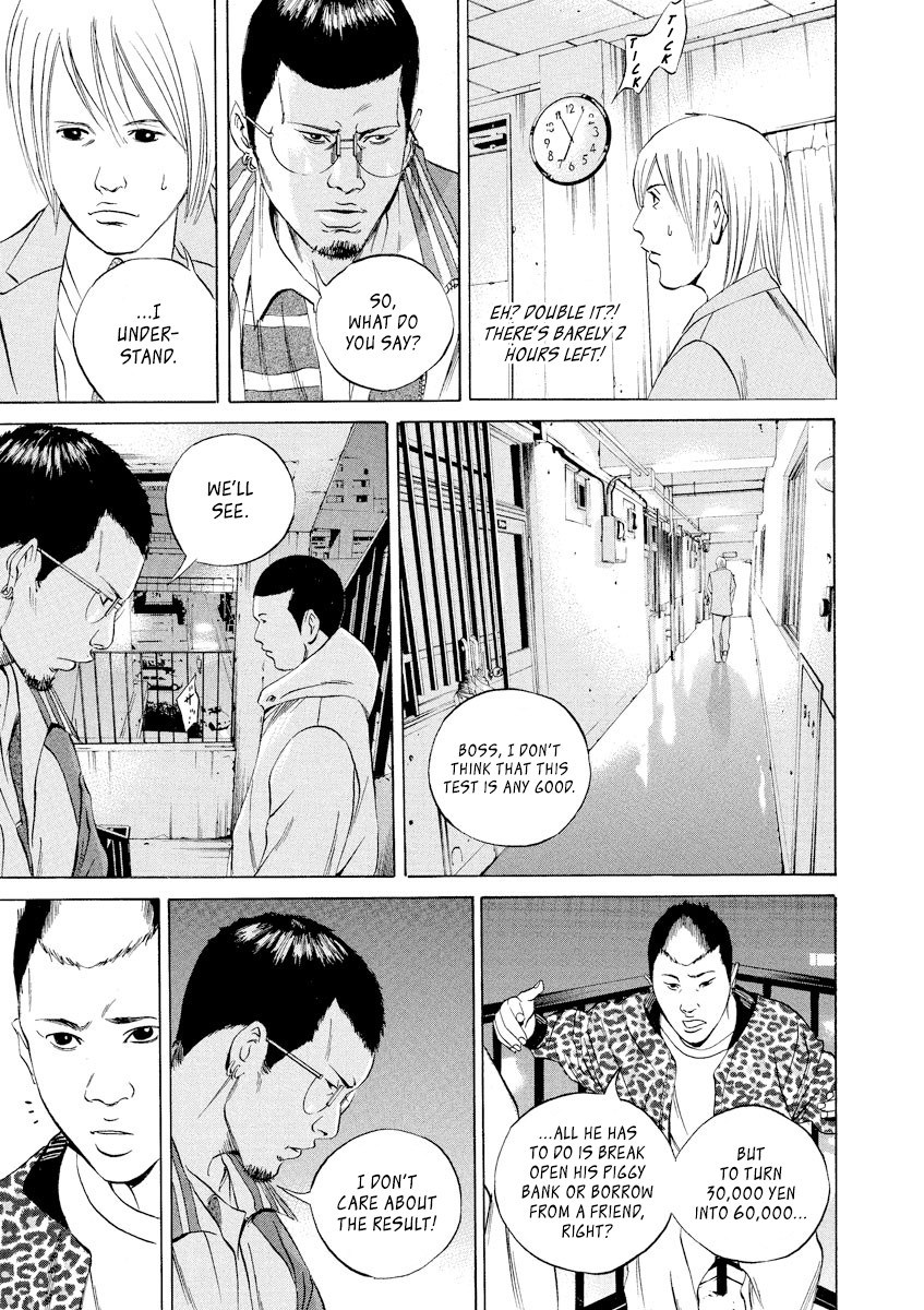 Yamikin Ushijima-kun chapter 54 page 10
