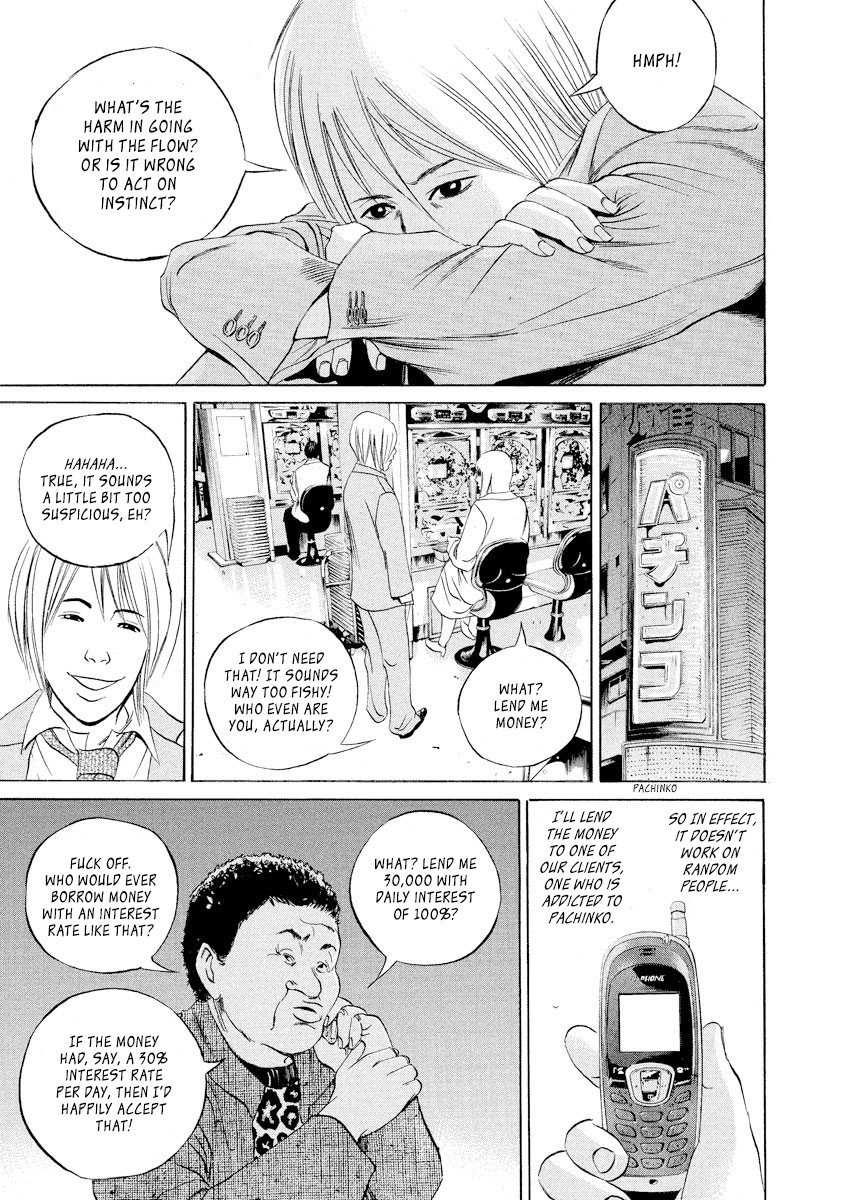 Yamikin Ushijima-kun chapter 54 page 14