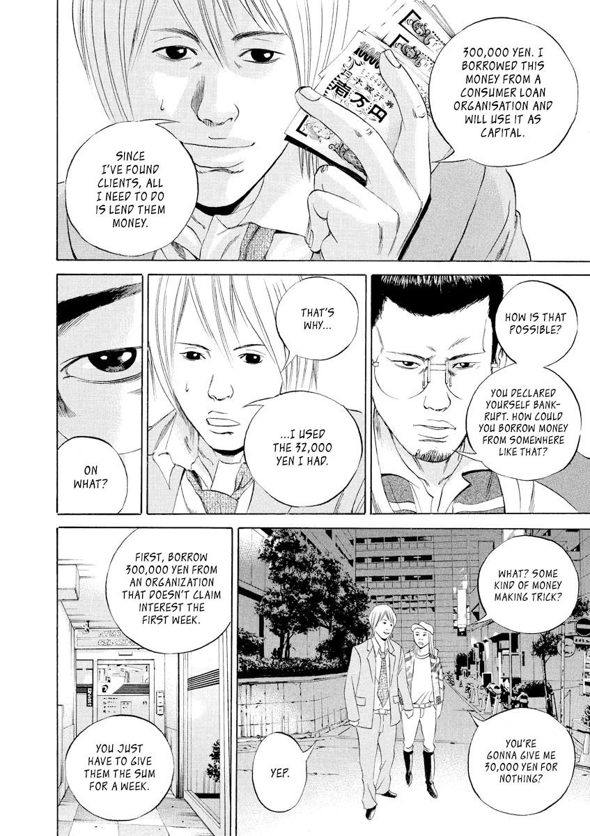 Yamikin Ushijima-kun chapter 54 page 17