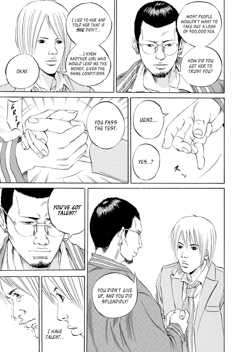 Yamikin Ushijima-kun chapter 54 page 18