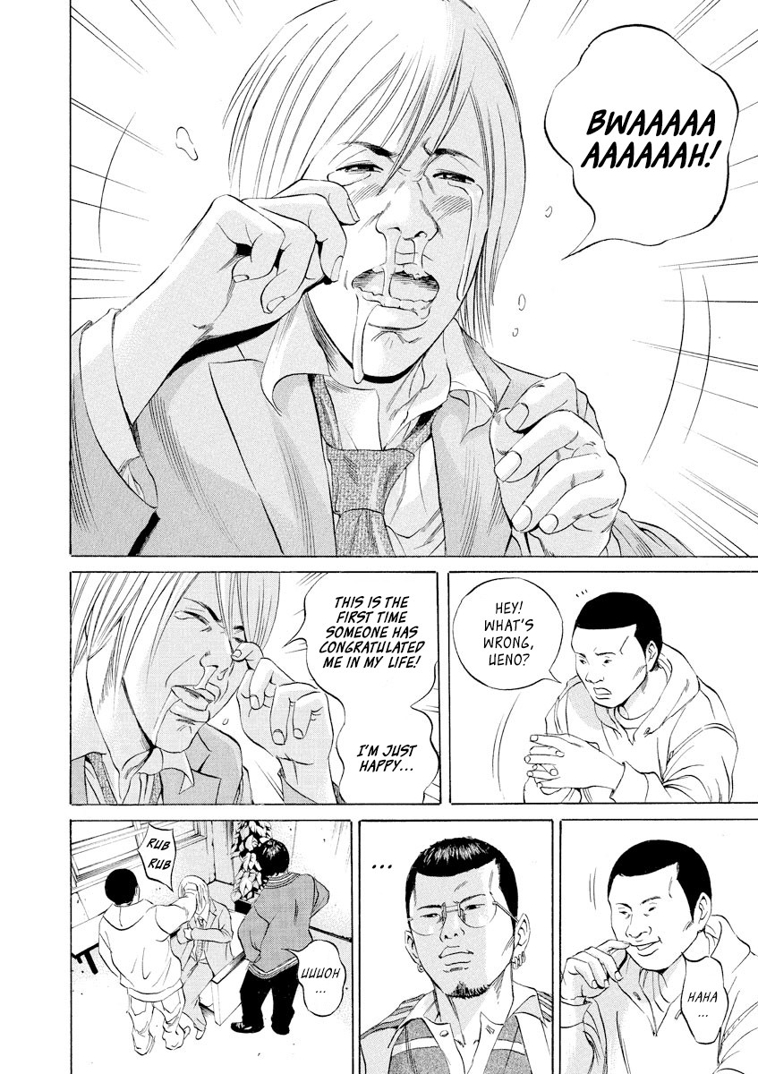 Yamikin Ushijima-kun chapter 54 page 19