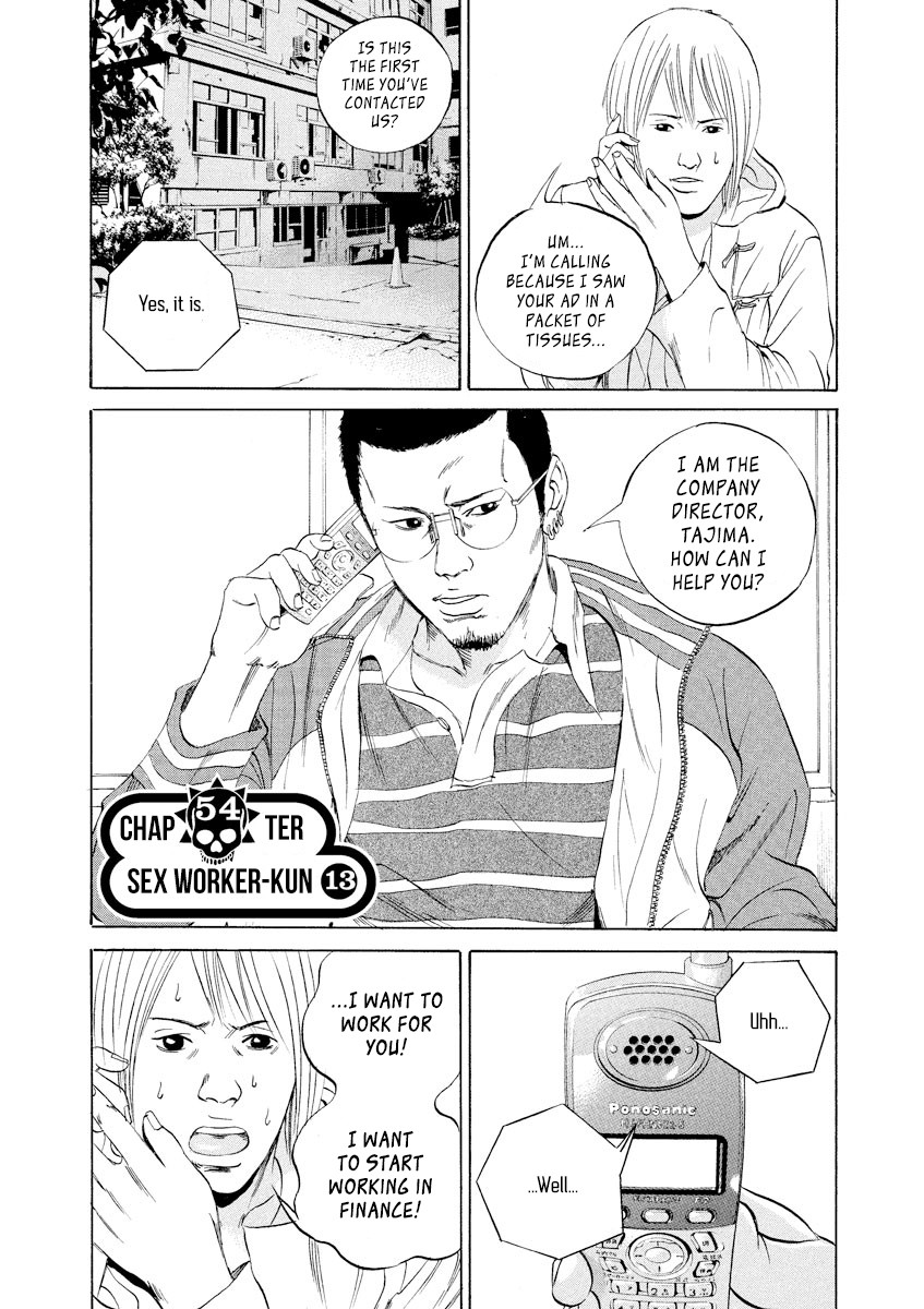 Yamikin Ushijima-kun chapter 54 page 2