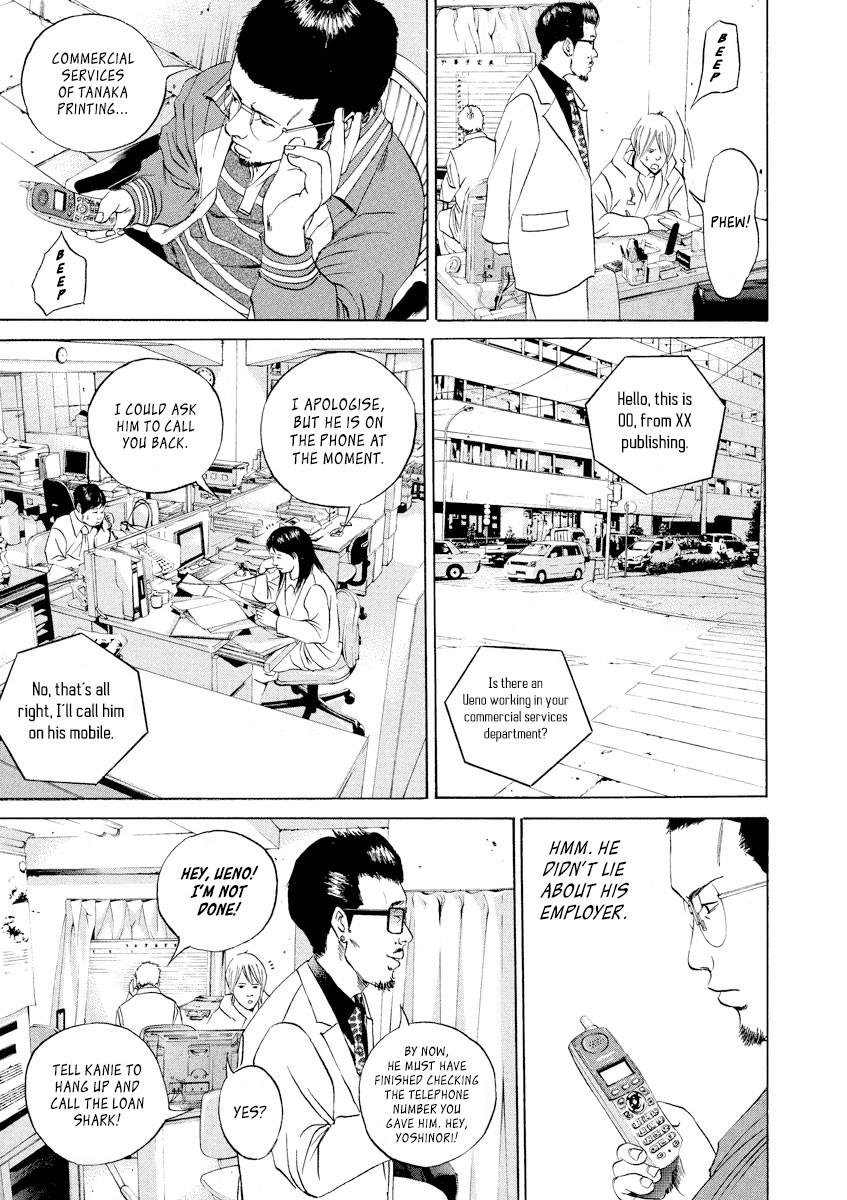 Yamikin Ushijima-kun chapter 54 page 4
