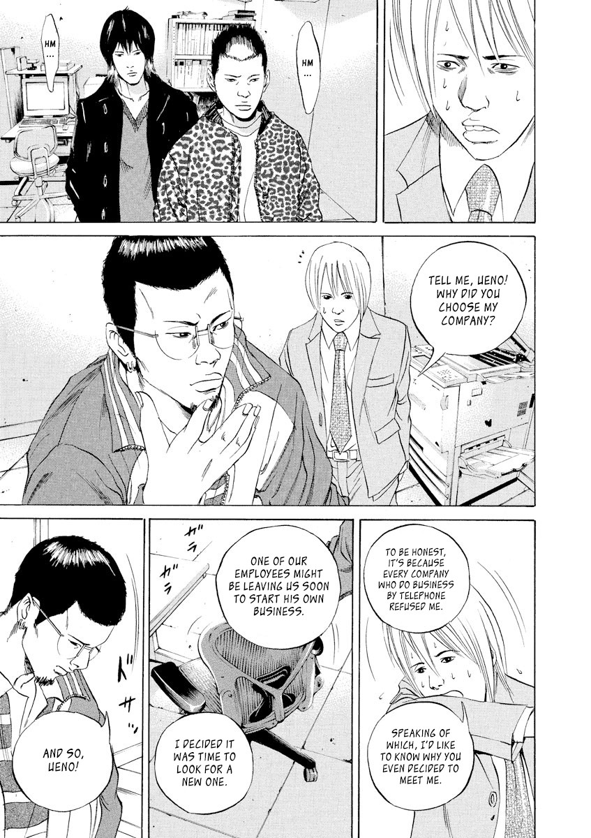 Yamikin Ushijima-kun chapter 54 page 8