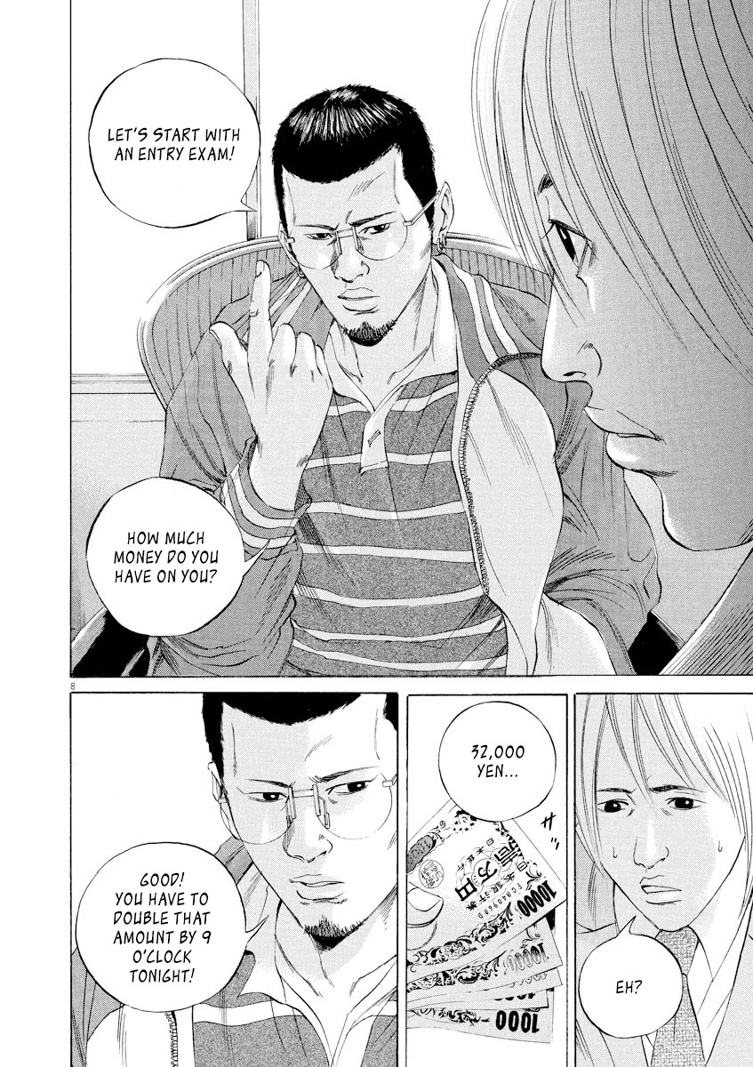 Yamikin Ushijima-kun chapter 54 page 9