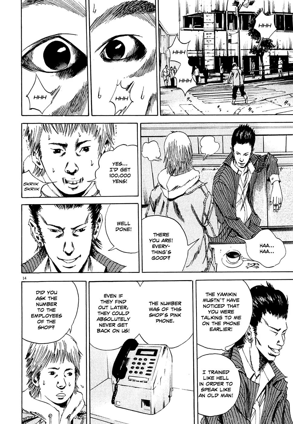 Yamikin Ushijima-kun chapter 6 page 14