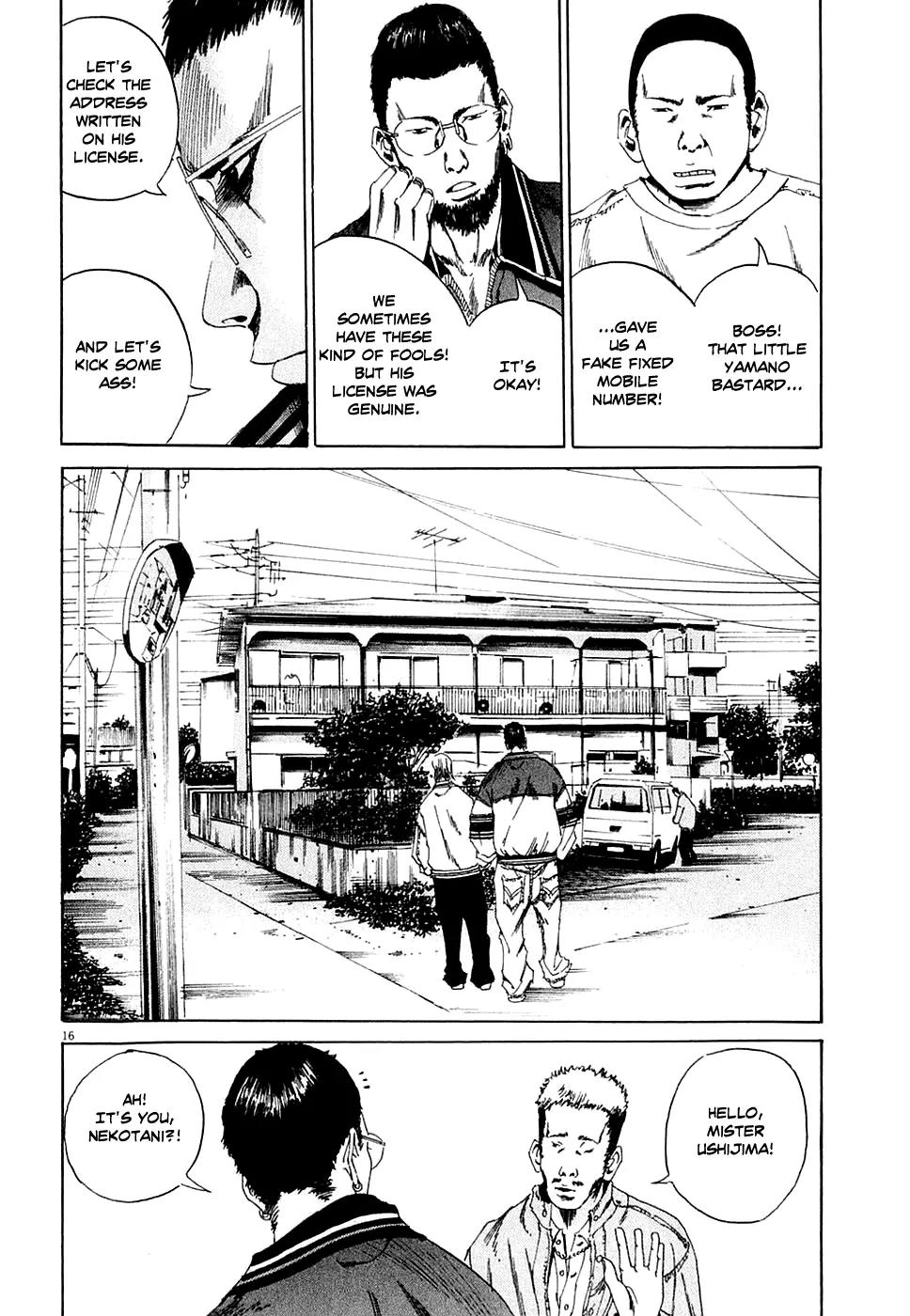 Yamikin Ushijima-kun chapter 6 page 16