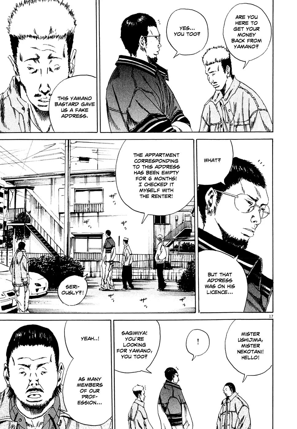 Yamikin Ushijima-kun chapter 6 page 17