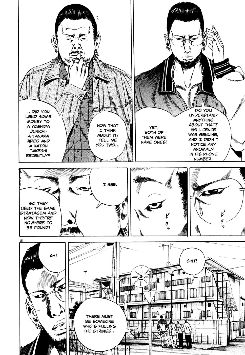 Yamikin Ushijima-kun chapter 6 page 18