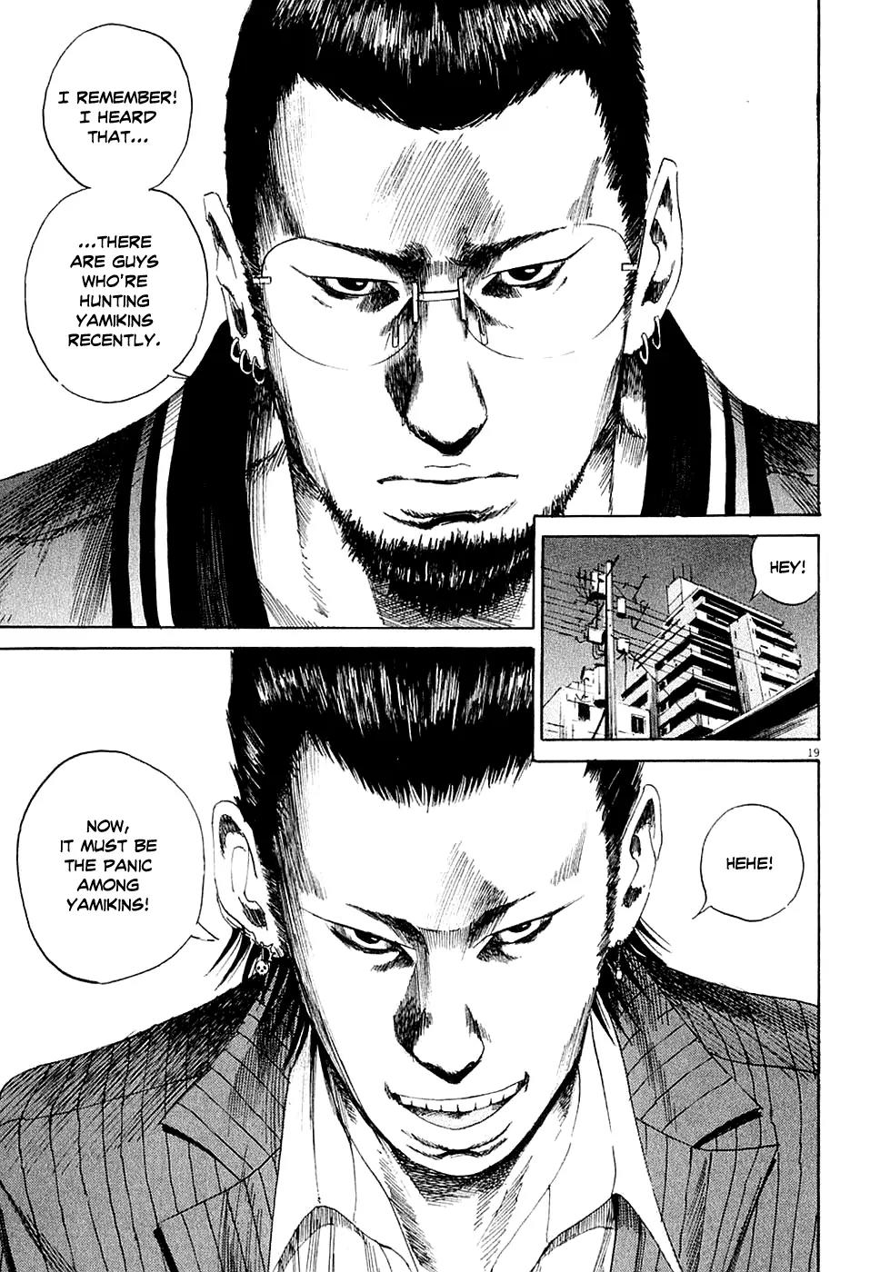 Yamikin Ushijima-kun chapter 6 page 19