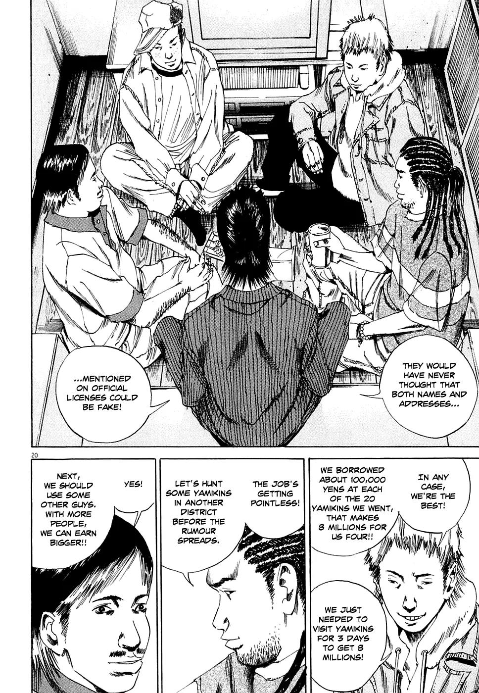 Yamikin Ushijima-kun chapter 6 page 20
