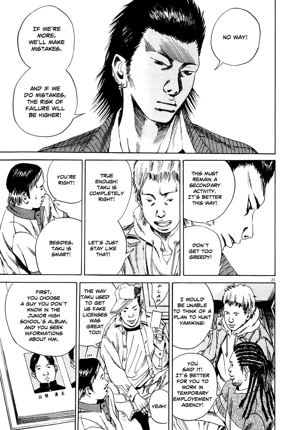 Yamikin Ushijima-kun chapter 6 page 21