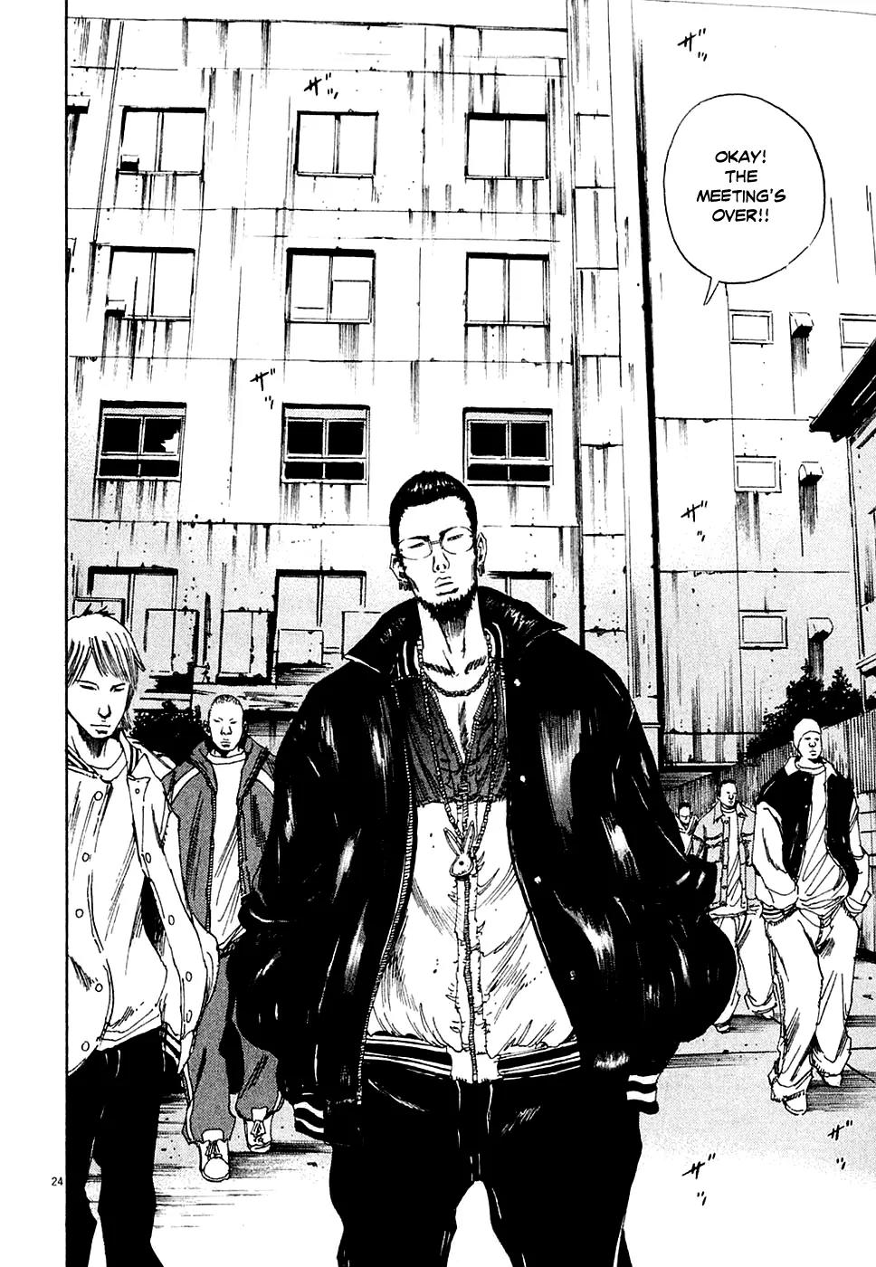 Yamikin Ushijima-kun chapter 6 page 24