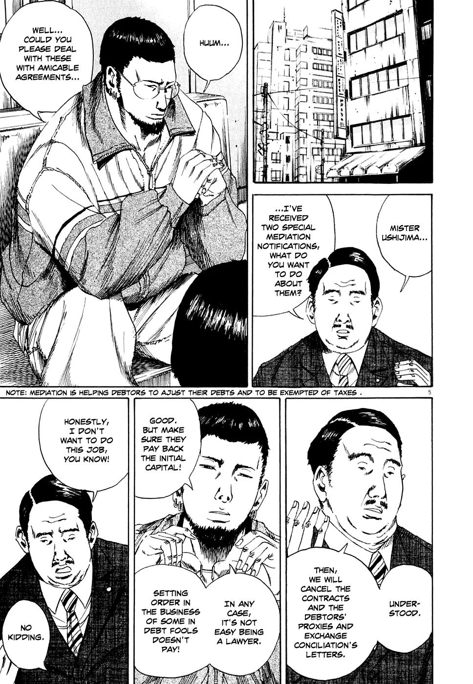 Yamikin Ushijima-kun chapter 6 page 5