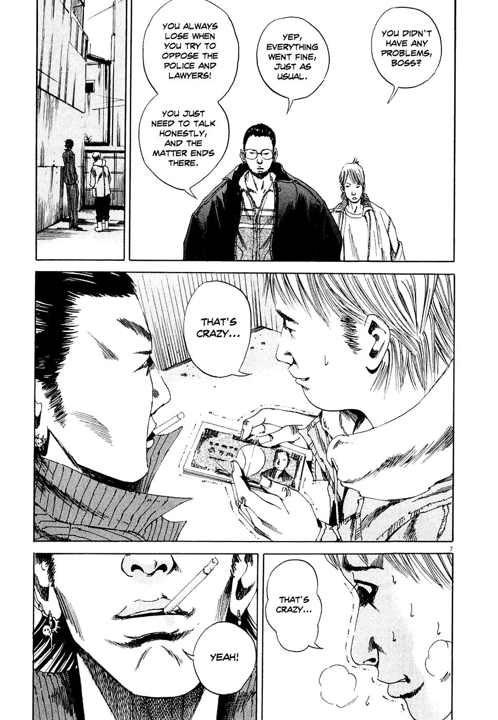 Yamikin Ushijima-kun chapter 6 page 7