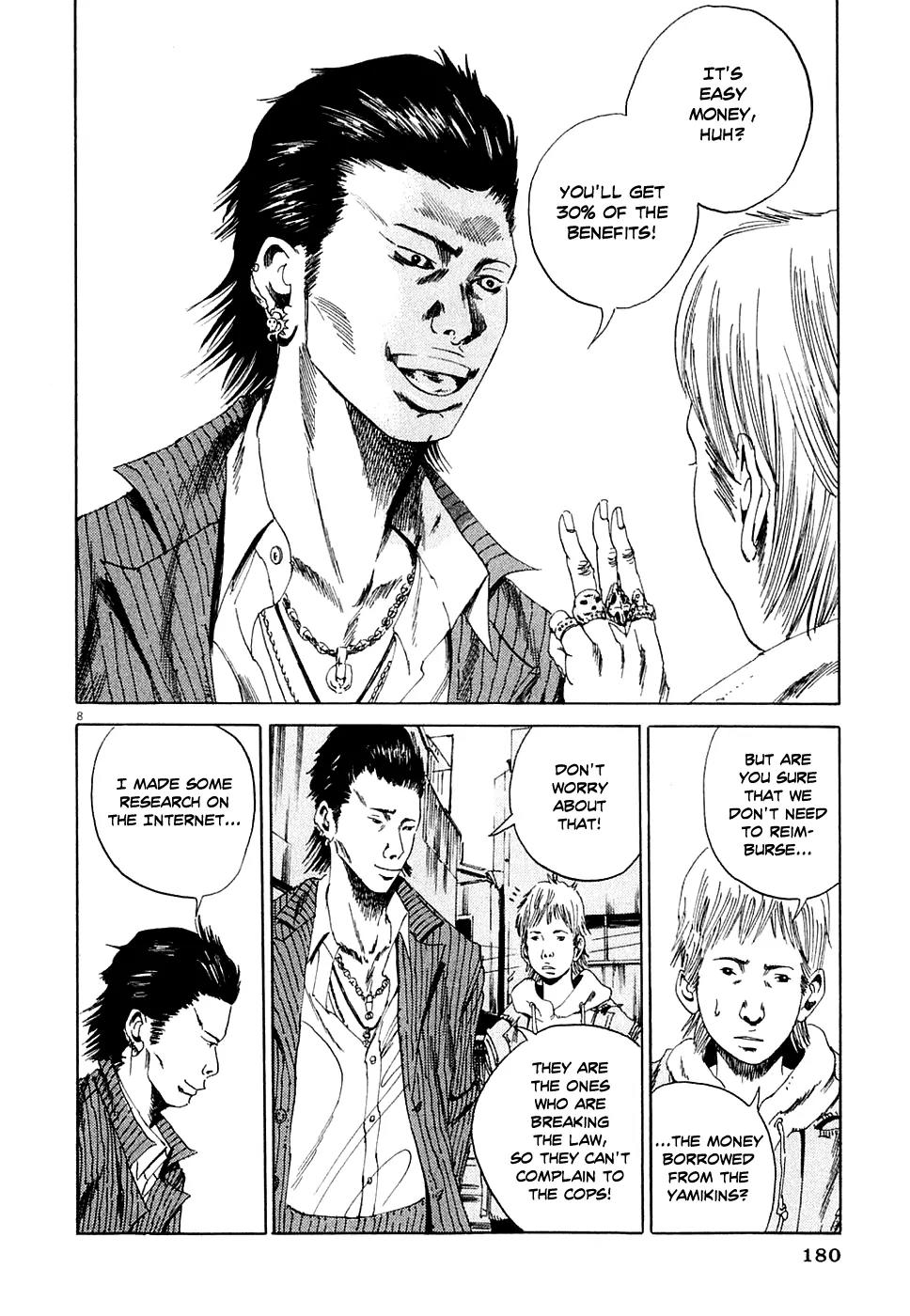 Yamikin Ushijima-kun chapter 6 page 8