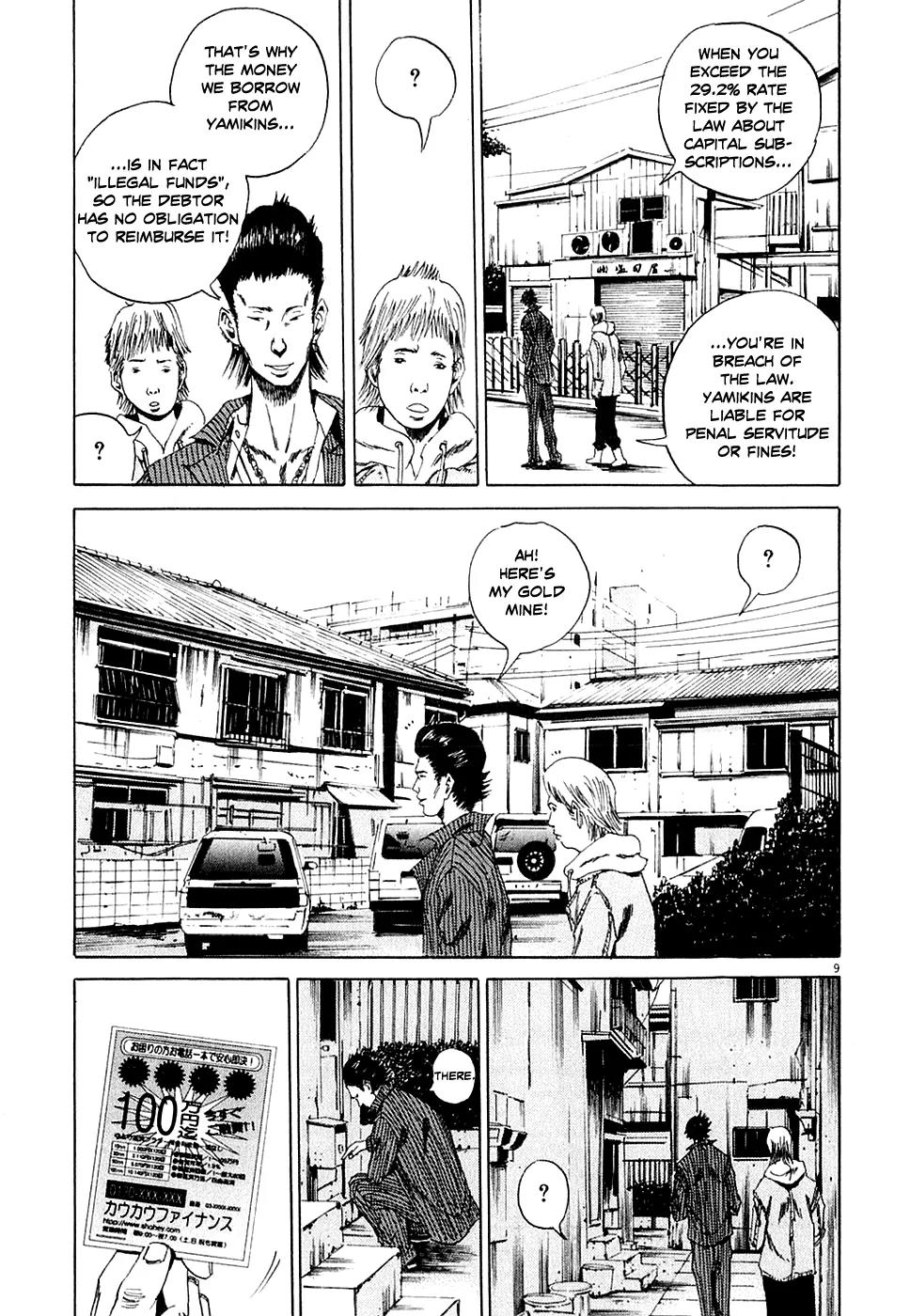 Yamikin Ushijima-kun chapter 6 page 9