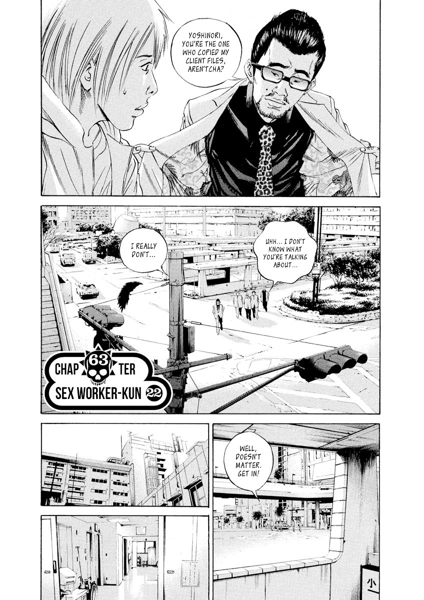 Yamikin Ushijima-kun chapter 63 page 1