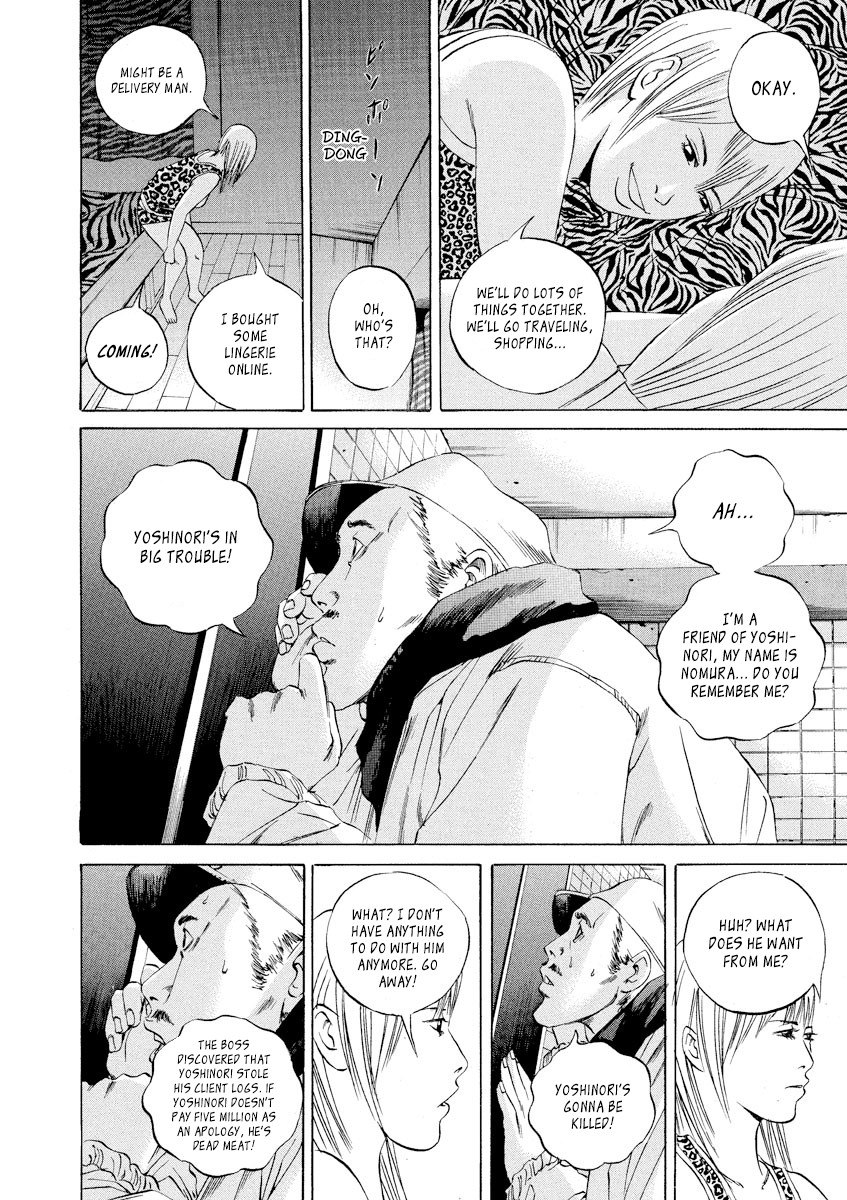 Yamikin Ushijima-kun chapter 63 page 15