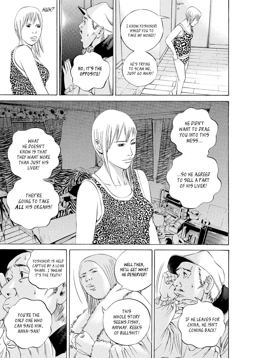 Yamikin Ushijima-kun chapter 63 page 16