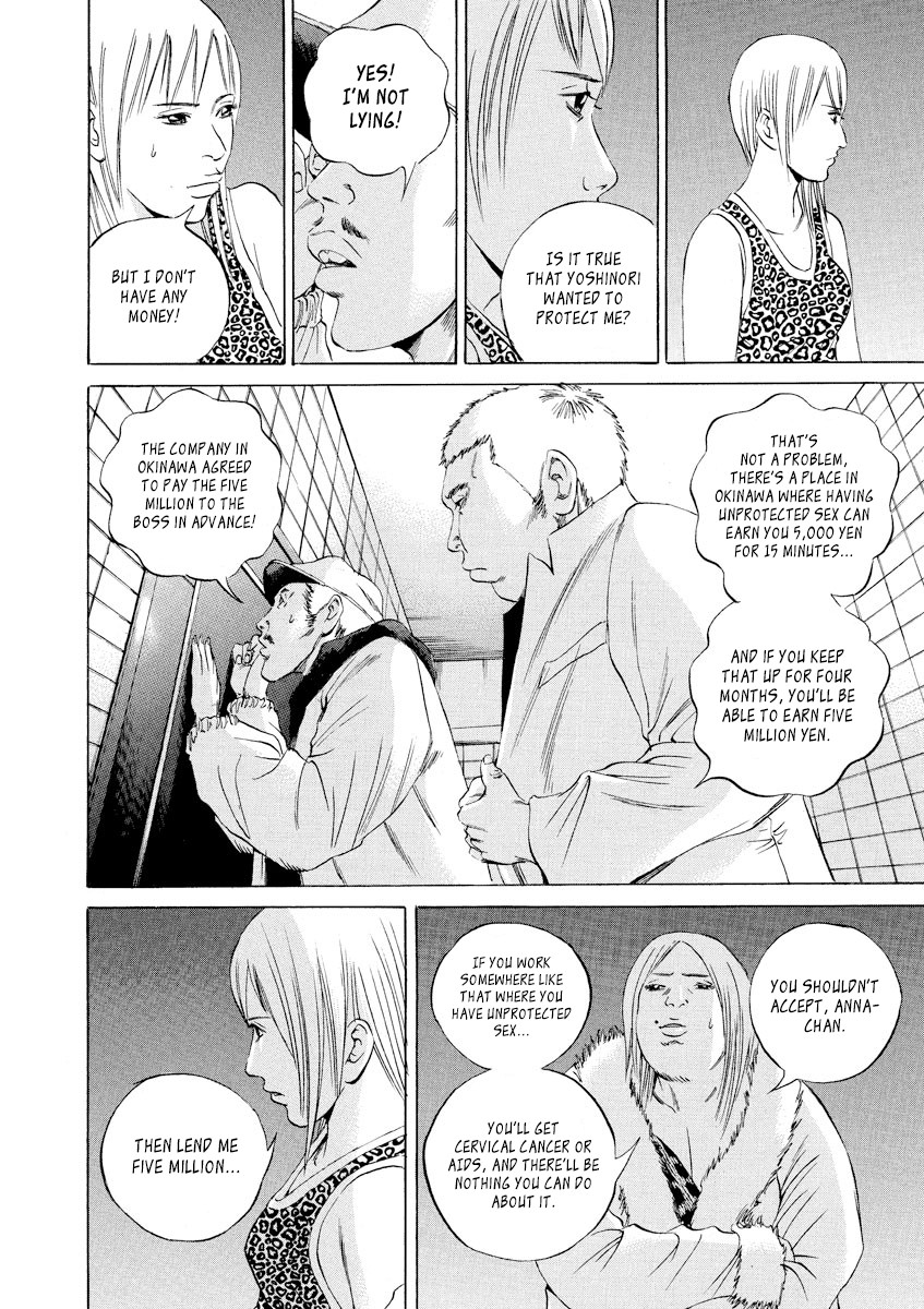 Yamikin Ushijima-kun chapter 63 page 17