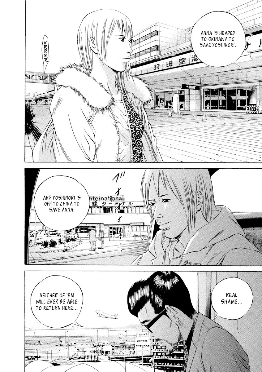 Yamikin Ushijima-kun chapter 63 page 19